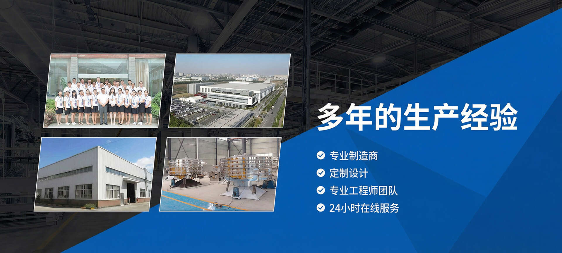 新鄉振威篩分機械有限公司